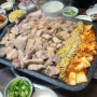 신금호역 맛집 장미식당 가성비 삼겹살