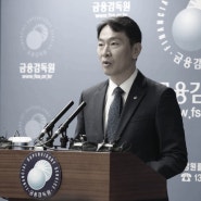 홍콩 H지수 ELS 주가연계증권 사태 해결 실마리