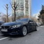 보증끝난 중고 BMW 420d 그란쿠페 구매 후 1년간의 유지비는?