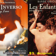 Canone Inverso(캐논 인버스 2000) Les enfants du siecle(파리에서의 마지막 키스 1999) - Ennio Morricone, Luis Bacalov
