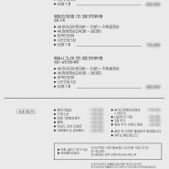 [W4] 광주 본식 DVD "시보필름" 계약 후기 (할인받는 법)