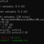 [python] pyttsx3, TTS, AudioBook, gTTS