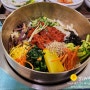 전주 먹거리 국내맛집여행 첫끼 가족회관 전주비빔밥