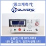 [중고계측기] GWINSTEK 굿윌인스텍 GPT-9803 AC/DC (교류/직류) 내전압시험기, 절연저항테스터기, Electrical Safety Tester
