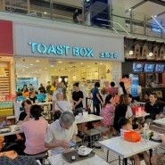 싱가포르 가성비 맛집 토스트박스, 5월 날씨 건기 우기