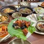 전주 한식 정식 맛집 '녹두꽃' 내돈내산 후기