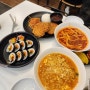 [서초맛집] 싸다김밥 :: 김밥이 맛있는 남부터미널 분식집