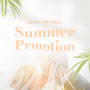 성남웨딩홀 동서울웨드빌 2024년 7, 8월 Summer promotion 안내🧡