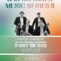 [4월 문화 알림] 봄 바람과 함께 이스라엘 대표 실내악단의 공연을 만나세요! Tel Aviv Chamber Ensemble will find Korea this April