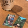 [하이홉] 신중동 커피 맛집