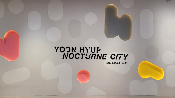 [전시] Yoon Hyup: Nocturne City(윤협 녹턴시티)...