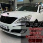 Hyundai Equus - 화이트카멜레온 Lavender Pearl (CK526-HD)
