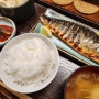 [홍대] 상수역 맛집 금복식당 / 가시 없는 고등어 구이가 나오는 가정식 식당