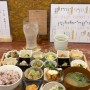 히메지 일본 가정식 ごはんとおバンザイ ジグザグ