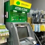 대만 트래블로그 환전 수수료 무료, 국태은행 ATM 출금 방법