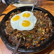 청주 인스타 핫플 내덕동 금용 중식당 한 시간 웨이팅하구 먹은 후기!
