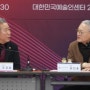 유인촌 장관 “한국예총 혁신 지원…글로벌 K-컬처 기반 강화” 약속