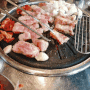 [맛집] 돼지고기 생고기 무제한 스테이크 갈비 전문점 두께 구갈점 리뷰