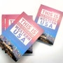 미국여행책 [디스이즈 미국서부] 미국서부 가이드북 리뷰 & 책 나눔