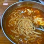 서울대입구 낙성대 시민식당 / 날치알비빔밥, 얼큰칼국수, 청국장