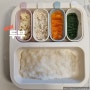 [이유식레시피]중기이유식 두부 큐브만들기(유기농두부,중기식감)