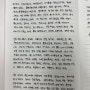 [칼럼베껴쓰기] 할마할빠 육아휴직/황비웅 논설위원/서울신문/2024.3.12
