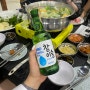 [보홀 No.17] 보홀 패키지 해외 워크샵 한인 식당에서 저녁 :: Allre Korean Restaurant 올래 코리안 레스토랑
