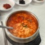 [속초] 송정희어머니순두부 - 얼큰순두부, 황태해장국 맛집, 웨이팅 장소 추천