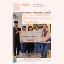 김해강아지장례식장-길벗 동물보호단체에 기부물품 전달