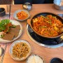 : 대전 도룡동 맛집 대청얼큰오징어찌개 찐맛집 등극