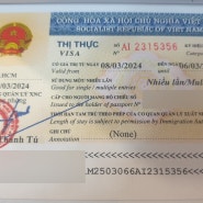 베트남 1년 비자 DT4 3개월 안에 클리어 호치민 법인설립 + DN1 초청장 + DT4 투자비자 발급 기간