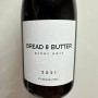 무난한 데일리 미국와인 추천 브레드앤버터 피노누아 (Bread & Butter Pinot Noir)