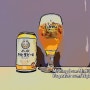 Asahi Nama Beer Maruefu / アサヒ アサヒ生ビール マルエフ / 아사히 나마비루 마루에푸 🇯🇵 일본 맥주 #44