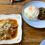 [태국 방콕] 로컬 맛집이라는, 빤타리 (Pantaree Restaurant)