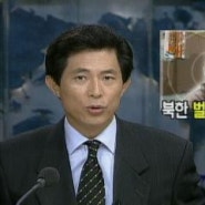 러시아, 한국인 '간첩죄' 구금