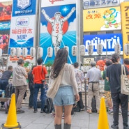일본 오사카 쇼핑리스트 17가지! 도톤보리 돈키호테 총정리판
