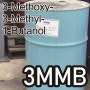 3MMB/MMB/3-Methoxy-3-Methyl-1-Butanol/용제/Solvent/엠엠비/쓰리엠엠비/56539-66-3/3-메톡시-3-메틸-1-부탄올/솔벤트/C6H14O2