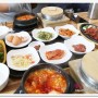 천안 점심 메뉴 신방동 정원 뼈찜 맛집