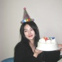 생일축하해 해나야