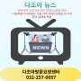 서북병원, 서울 지역 치매안심병원 첫 지정, 전국 총 18개소 운영