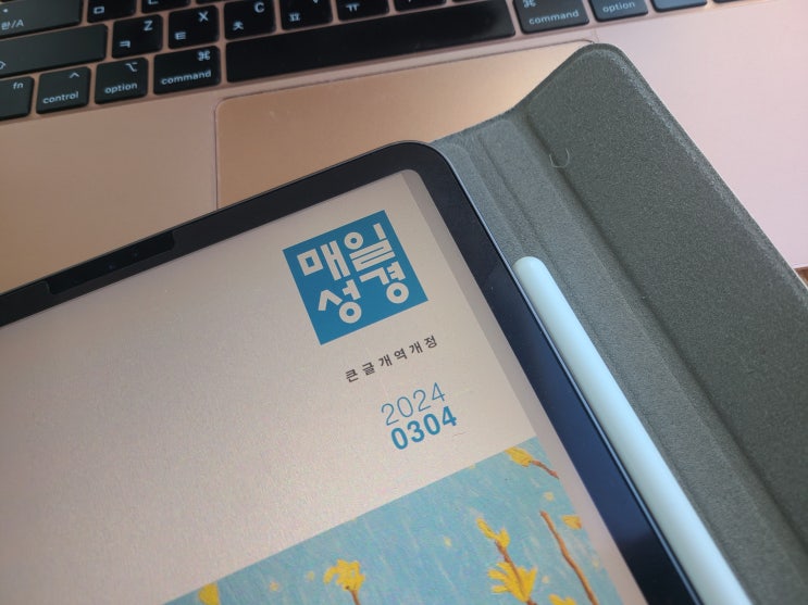 240313 : 네이버 블로그