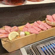 일본 후쿠오카 여행 야끼니꾸 맛집 기와미야 다이묘