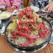 거제도 단체 식당 < 우진식당 > 산더미불고기가 맛있는 곳