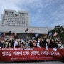 [보도] "성치훈과 정봉주 없이도 윤석열 정권 심판할 수 있다" (프레시안)