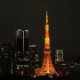 [도쿄] 도쿄 그랜드 호텔(Tokyo Grand Hotel) : 도쿄타워뷰가 예쁜 가성비 호텔!