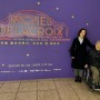미셸 들라크루아 전시 장애인 할인 및 관람 포인트 한가람디자인미술관 가까운 주차장
