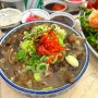 강남 갤러리아 맛집 숯불 직화 소고기 쌀국수 압구정 땀땀
