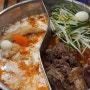 동탄 청년다방 반반 톡톡 로제 떡볶이 센트럴파크 맛집
