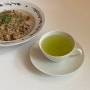 茶の庭 차의 정원 / 静岡の誉 시즈오카의 명예 w. 아몬드브리즈 리조또
