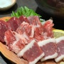 도쿄 시모키타자와 이자카야 키라쿠 喜楽, 규슈 말고기 맛집 솔직 후기